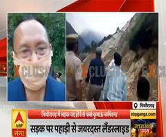 Uttarakhand Prime: पिथौरागढ़ में सड़क बंद होने से फंसे कुमाऊं कमिश्नर, देखें Exclusive Video