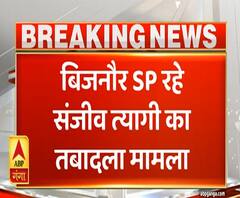 Sanjeev Tyagi को बनाया गया था Pratapgarh का SP, लेकिन नहीं होने दी गई ज्वाइनिंग | ABP Ganga