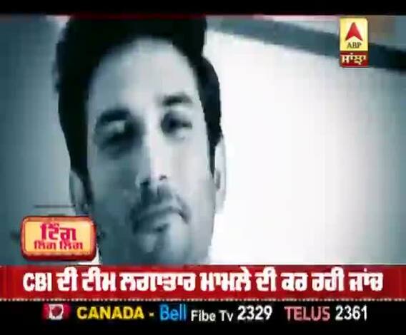 ਰਿਆ ਦੇ ਭਰਾ ਸ਼ੋਵਿਕ ਤੋਂ CBI ਦੀ ਪੁੱਛਗਿੱਛ , NCB ਕਰੇਗੀ Drug Angle ਦੀ ਜਾਂਚ 