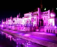 রাম মন্দিরের ভূমিপুজো: দীপ উৎসবের আনুষ্ঠানিক সূচনা করলেন যোগী আদিত্যনাথ, গোলাপি আলোতে সেজে উঠল সরযূর তীর