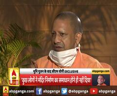 भूमि पूजन के बाद सीएम योगी EXCLUSIVE