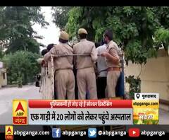 मुरादाबाद: पुलिसकर्मी ही तोड़ रहे हैं सोशल डिस्टेंसिंग