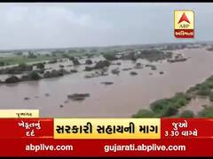 જૂનાગઢના વંથલી તાલુકાના આખા ગામમાં સર્જાય પૂરની સ્થિતિ, જુઓ વીડિયો