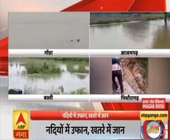 Ganga Dopahar: UP - Uttarakhand में नदियों में उफान, खतरे में जान | ABP Ganga