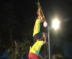 Krishna Janmashtami | दहीहंडी सोहळ्यावर कोरोनाचं सावट; घाटकोपमध्ये साधेपणाने कृष्णजन्माष्टमी साजरी