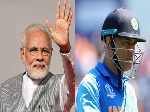 MS Dhoni के संयास पर PM Modi की भावुक चिट्ठी 