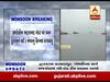 ભારે વરસાદની આગાહીને પગલે પ્રશાસન એલર્ટ, ભાવનગરના ઘોઘાના દરિયે લગાવાયું 3 નંબરનું સિગ્નલ