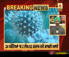 ਕੋਰੋਨਾ 'ਤੇ ਦੁਨੀਆ ਦਾ ਪੂੂਰਾ ਹਾਲ,ਜਾਣੋ ਕਿਹੜੇ ਦੇਸ਼ ਸਭ ਤੋਂ ਕੇਸ ?