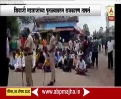 Chhatrapati Shivaji Maharaj Statue|महाराजांचा पुतळा हटवल्याने शिवसेना आक्रमक;राज्यभर आंदोलनाचा इशारा