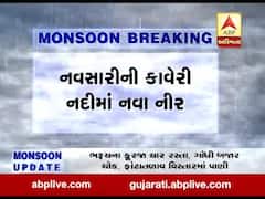 નવસારીની કાવેરી નદીમાં પાણીની આવકને પગલે કોઝવે ઓવરફ્લો થયો