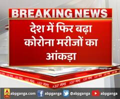  Corona UPDATE : कोरोना को लेकर आई डराने वाली खबर। Corona Virus