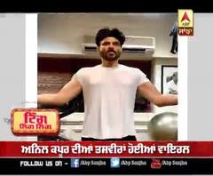 ਅਨਿਲ ਕਪੂਰ ਦੀਆਂ ਤਸਵੀਰਾਂ ਹੋਈਆਂ ਵਾਇਰਲ