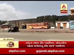 પર્યટન સ્થળ દીવમાં પ્રવાસીઓ ના આવતા સ્થાનિક વેપારીઓની હાલત કફોડી બની