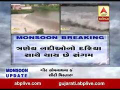 ગીર સોમનાથના પ્રભાસ તીર્થના ત્રિવેણી ઘાટમાં ભારે પાણીની આવક, જુઓ વીડિયો
