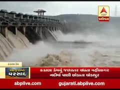 મહીસાગરના કડાણા ડેમમાંથી પાણી છોડાતા 106 ગામોને કરાયા એલર્ટ, જુઓ વીડિયો 