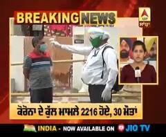 Breaking- Chandigarh 'ਚ ਅੱਜ Corona ਦੇ ਰਿਕਾਰਡ ਮਾਮਲੇ, 2 ਹਜ਼ਾਰ ਪਾਰ ਅੰਕੜਾ