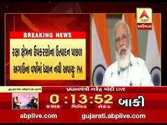 રક્ષા ક્ષેત્રને લગતા ઉત્પાદનોને લઈને હવે દેશની સ્થિતી બદલાઈ રહી છે : PM મોદી