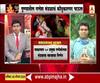 Ganeshotsav 2020 | पुण्यातील गणेश मंडळाचं कौतुकास्पद पाऊल; कोरोना संकटात मंडप न टाकण्याचा निर्णय
