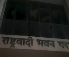 Parbhani News | परभणीतील राष्ट्रवादीच्या कार्यालयावर दगडफेक, काचा फुटल्या