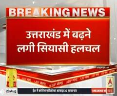 उत्तराखंड में भाजपा कोर कमेटी की बड़ी बैठक। Uttarakhand BJP