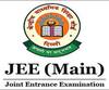 NEET JEE Exams 2020 | नीट-जेईई स्थगितीसाठी सर्वोच्च न्यायालयात पुनर्विचार याचिका
