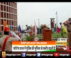 लखनऊ : डीजीपी एचसी अवस्थी ने किया झंडारोहण,आज समाज को पुलिस से बहुत उम्मीद- DGP