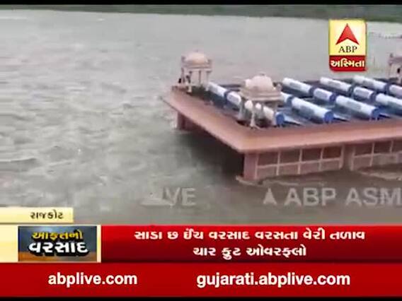 રાજકોટઃ ગોંડલમાં સાડા છ ઇંચ વરસાદ ખાબક્યો, અક્ષર મંદિરનો પાછળનો ભાગ પાણીમાં ડૂબ્યો