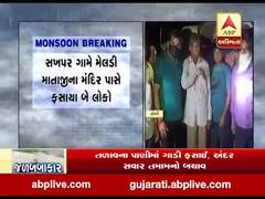 મોરબીના ટંકારા તાલુકાના સખપર ગામે બે લોકો ફસાયા, NDRFની ટીમે બચાવ્યા