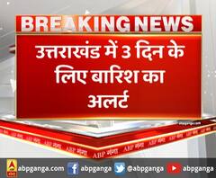 उत्तराखंड में 3 दिन के लिए बारिश का अलर्ट,प्रदेश के 8 जिलों में भारी बारिश की संभावना