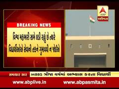 કોરોનાની લડાઈમાં MBBSના ત્રીજા વર્ષમાં અભ્યાસ કરતા વિદ્યાર્થીઓની ભૂમિકા મુદ્દે હાઈકોર્ટનું મહત્વનું અવલોક