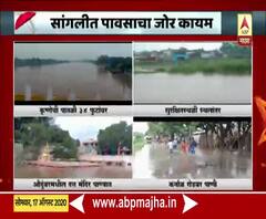 Sangli Rain | सांगलीतील श्री क्षेत्र औदुंबर येथील दत्त मंदिर पाण्याखाली