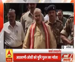 Khabarein Tabadtod: आडवाणी-जोशी को राम मंदिर भूमि पूजन का न्योता| ABPGanga