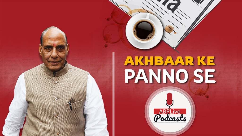 रक्षा सामान बाहर से नहीं आएंगे : रक्षा मंत्रालय | Akhbaar Ke Panno Se