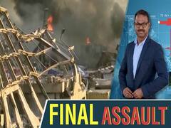 लेबनान: बेरूत एक्सप्लोसिव में 78 की मौत और हजारों घायल, जानिए कैसे चंद मिनटों में तबाह हो गया बेरूत| ABP Uncut