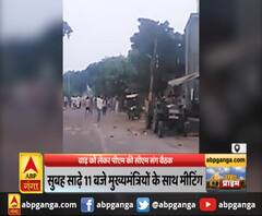 बागपत : एक दूसरे पर किया लाठी-डंडों से हमला ,दोनों पक्ष के 11 लोग गंभीर रूप से घायल