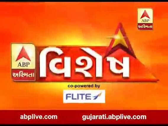 અસ્મિતા વિશેષઃ ફાંકા ફોજદારી પડશે ભારી