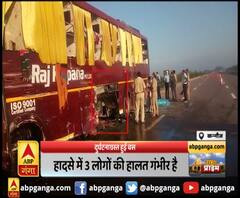 कन्नौज : दुर्घटनाग्रस्त हुई बस,डिवाइडर से टकराकर बस के पहिये निकले