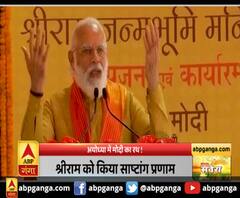 सालों पहले एक रथ चला था,सालों बाद आज राम रथ को मिली अपनी मंजिल.... 