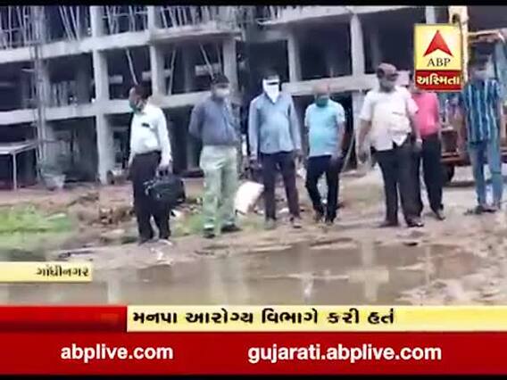 ગાંધીનગરઃ મનપાના આરોગ્ય વિભાગે તપાસ કરતા સિવિલમાંથી મળ્યા મચ્છરોના પોરા