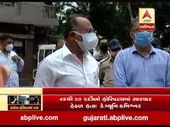  શ્રેય હોસ્પિટલમાં આગ લાગવા પાછળના કારણ અંગે રાજીવ ગુપ્તાએ શું કહ્યુ?