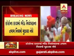 સી.આર પાટીલનું કેશોદના ગડોદર ગામ પાસે શક્તિ પ્રદર્શન, ભીડ નિયંત્રણના તમામ નિયમો મુકાયા નેવે, જુઓ વીડિયો 