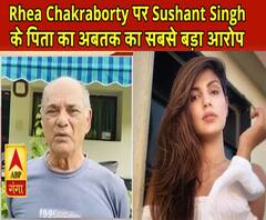 'Rhea Chakraborty मेरे बेटे की हत्यारी है': KK Singh | Sushant Singh Death | SSR Case