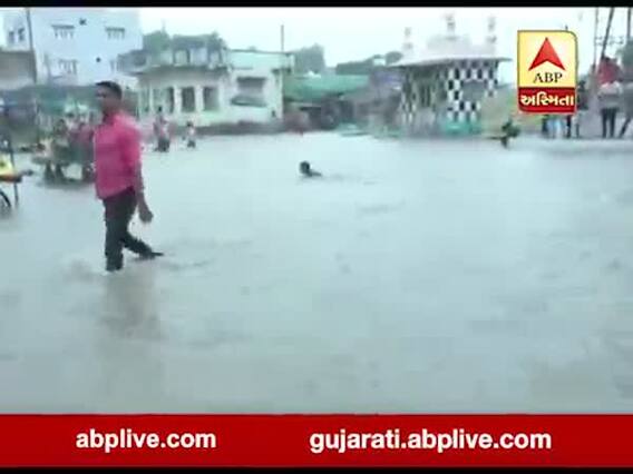 રાજકોટના ધોરાજીમાં એક કલાકમાં અઢી ઇંચ વરસાદ ખાબક્યો, જુઓ વીડિયો 