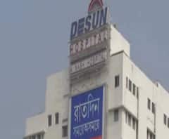 ডিসান হাসপাতালকে ১০ লক্ষ টাকা জমা রাখার নির্দেশ, রোগী ভর্তির সময় নেওয়া যাবে না অগ্রিম