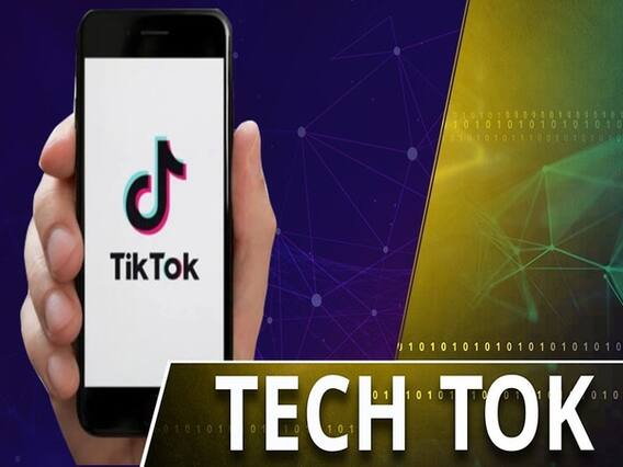 टिकटॉक यूजर्स का डेटा खतरे में