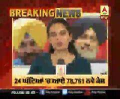 BREAKING - ਦੇਸ਼ 'ਚ 24 ਘੰਟਿਆਂ 'ਚ ਆਏ 78,761 ਨਵੇਂ Corona ਕੇਸ 
