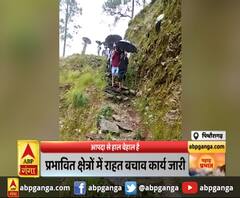 पिथौरागढ़ : आपदा से हाल बेहाल है,प्रभावित क्षेत्रों में राहत बचाव कार्य जारी