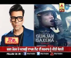 ਕੰਗਨਾ ਨੇ ਕਰਨ ਜੌਹਰ ਤੋਂ ਪਦਮਸ਼੍ਰੀ ਵਾਪਸ ਲੈਣ ਦੀ ਸਰਕਾਰ ਨੂੰ ਕੀਤੀ ਬੇਨਤੀ 