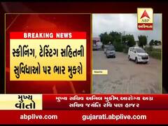 કોરોનાનું સંક્રમણ વધતા સરકાર એક્શનમાં, CM રૂપાણી અને નીતિન પટેલ ભાવનગર પહોંચ્યા