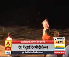 सकल काज रामराज: आज फिर दीपों से जगमग रामनगरी, देश में दीवाली जैसा माहौल | ABP Ganga